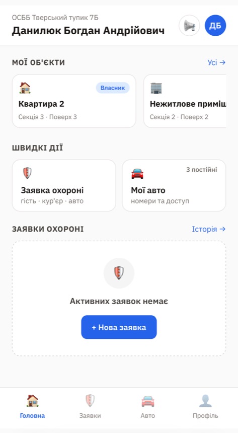 Світла тема